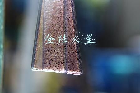 登陆火星