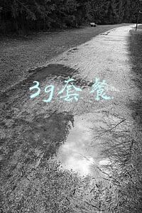 3g套餐