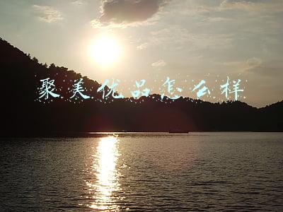 聚美优品怎么样