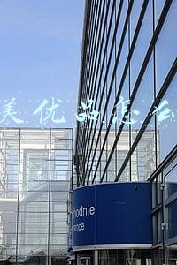 聚美优品怎么样