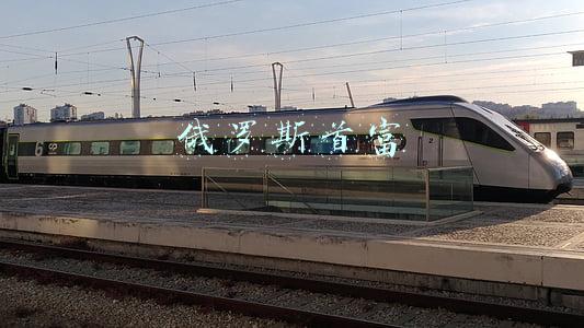 俄罗斯首富