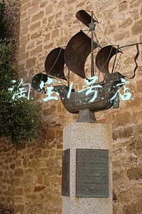淘宝1号店