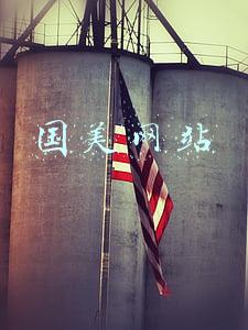 国美网站