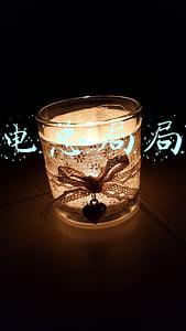 广电总局局长