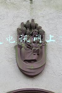 中复电讯网上商城