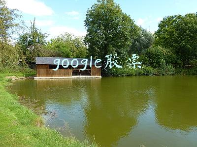 Google股票占51%能控制公司(谷歌又遭遇反垄断诉讼 哪些股票将从中获益？)