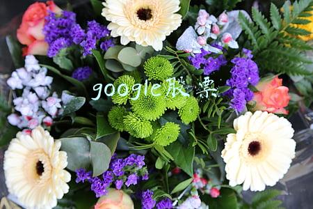 google股票