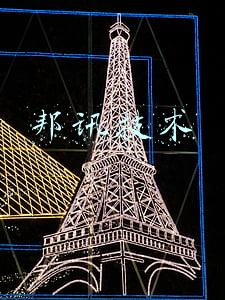 邦讯技术