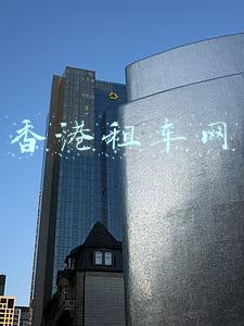 香港租车网