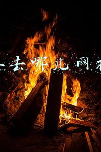 我要去哪儿网招聘