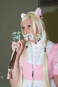 简柏特