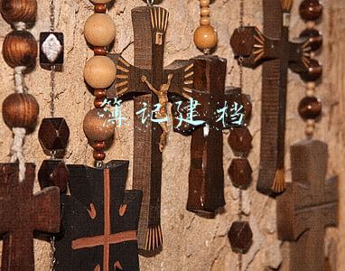簿记建档