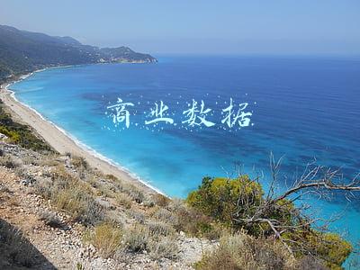 商业数据网(2023-2028年中国数字贸易全景调查及投资咨询报告)