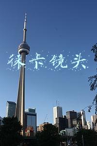 徕卡镜头