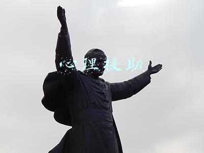 心理援助