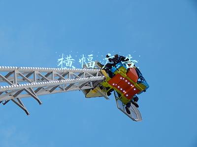 横幅广告