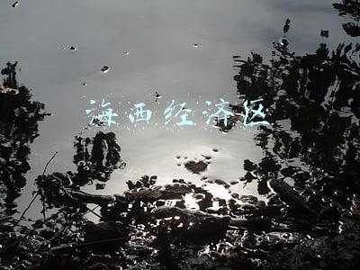 海西经济区发展规划(海西州把握四个重点确保2022年经济运行在合理区间)