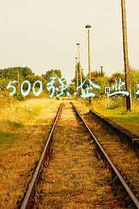 全球500强企业排名
