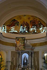 中国互联网协会