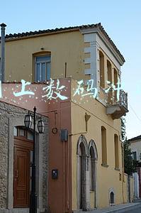 网上数码冲印