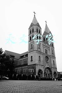 天文学家