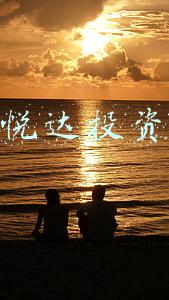 悦达投资重组最新消息(江苏悦达投资股份有限公司关于放弃优先受让权暨与关联方形成共同投资的公告)