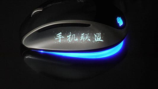 手机联盟