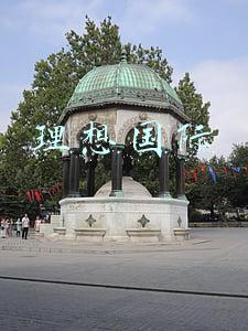 理想国际