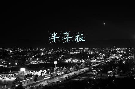 半年报