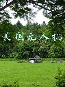 美国无人机