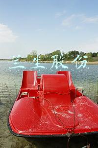 兰生股份