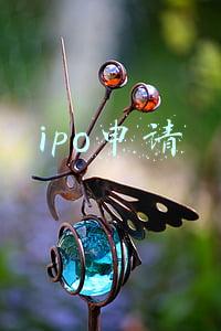 ipo申请