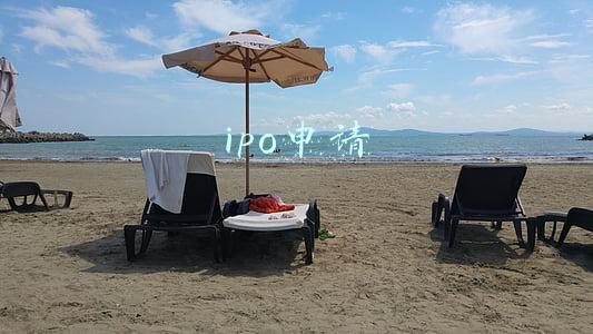 ipo申请