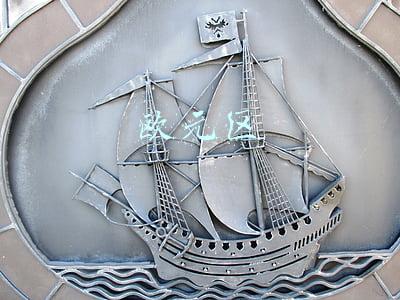 欧元区
