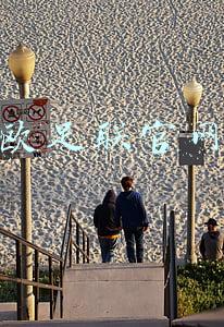 欧足联官网