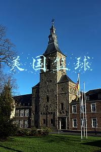 美国篮球