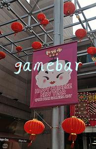 gamebar