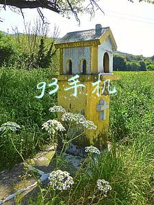 g3手机