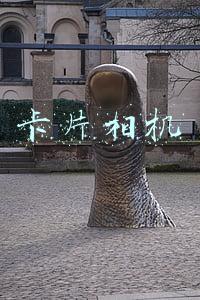 卡片相机