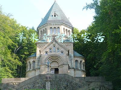苹果的智能家居