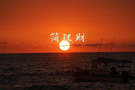 简理财