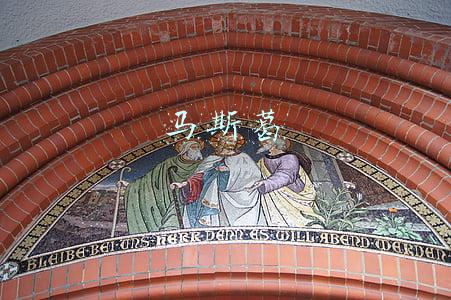 马斯葛公司简介(马斯葛集团董事名单及其职责)
