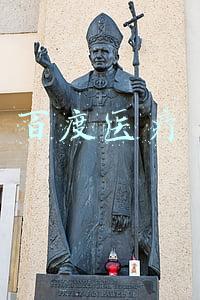 百度医疗