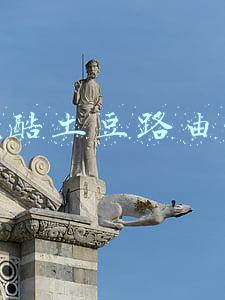 优酷土豆路由宝