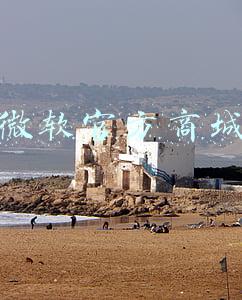 微软官方商城