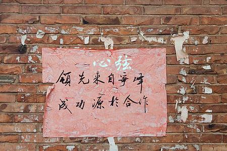 心弦
