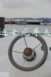 迪士尼手表
