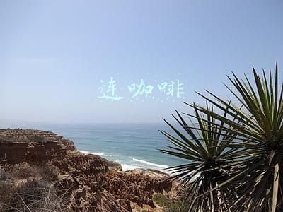 连咖啡怎么泡(咖啡这样冲泡 开启新的一天)