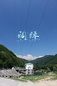阔绰是褒义还是贬义(收藏：九年级上册课后读读写写注音+解释)