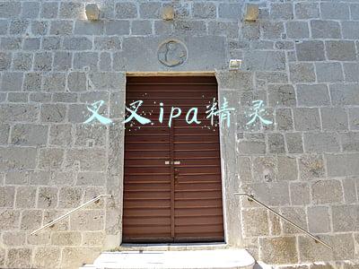 叉叉ipa精灵